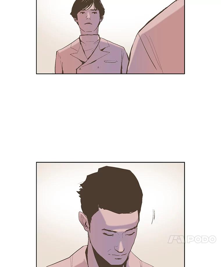 Dr.Brain脑博士 72.钟恒（本季完） 第31页