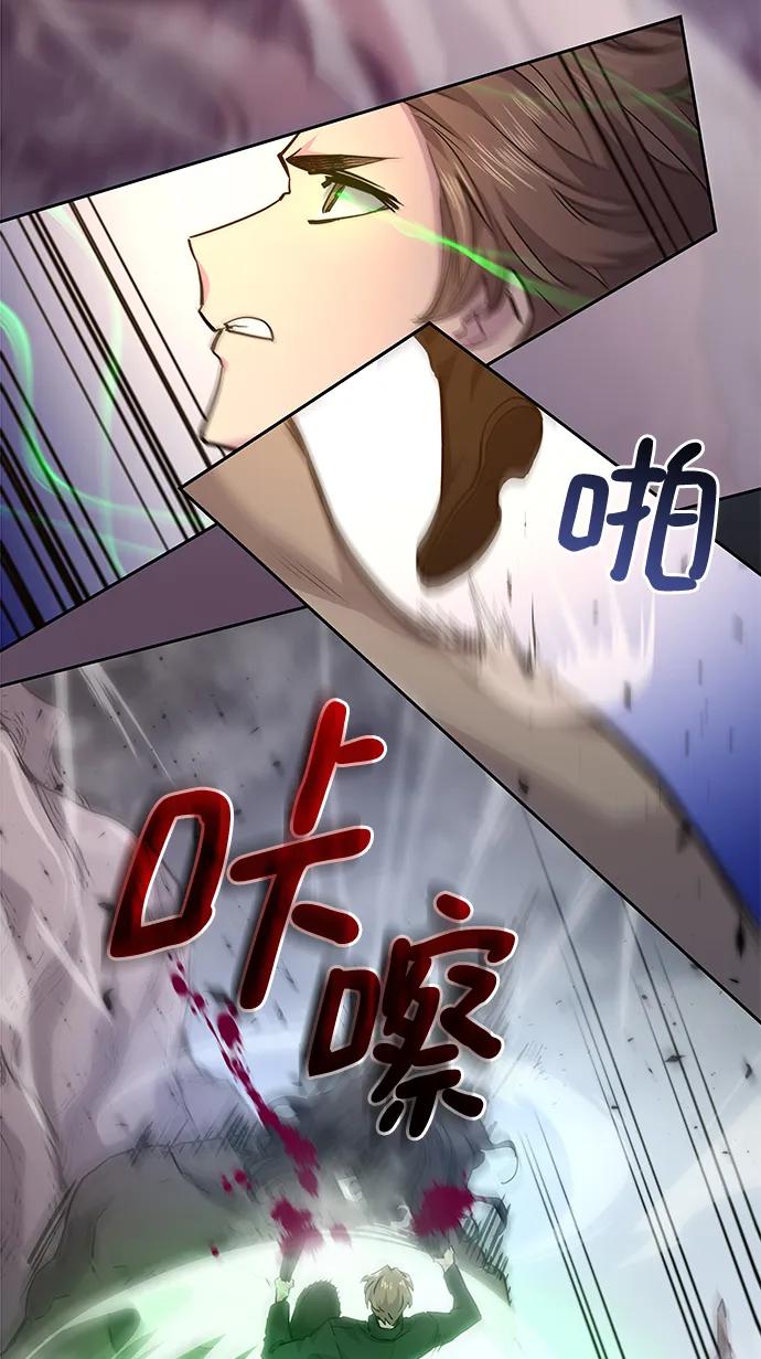 《菲丽亚罗杰-荆棘王冠的预言》[第73话] 迷宫（3） 第18页