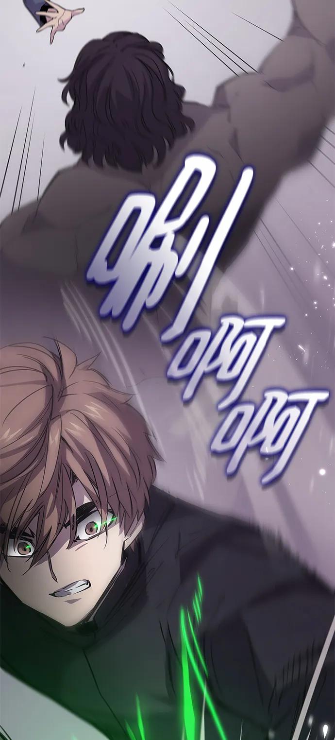 《菲丽亚罗杰-荆棘王冠的预言》[第73话] 迷宫（3） 第45页