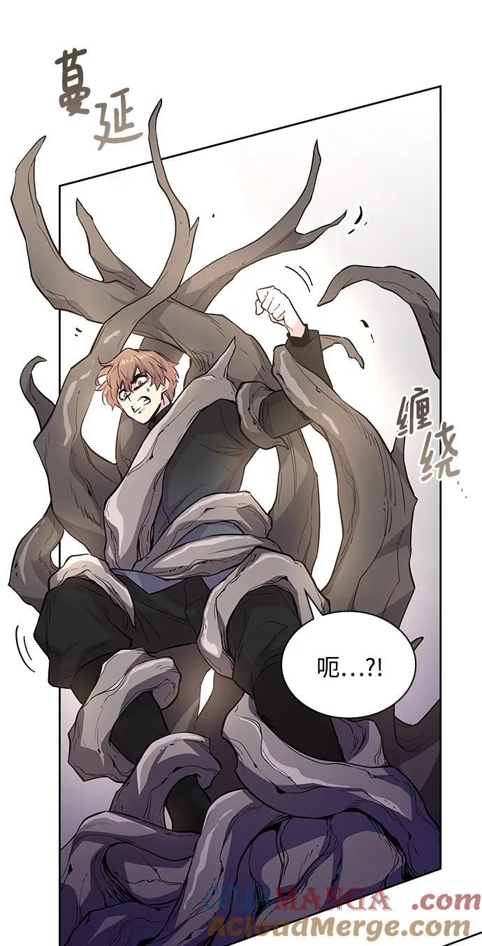 《菲丽亚罗杰-荆棘王冠的预言》[第73话] 迷宫（3） 第28页