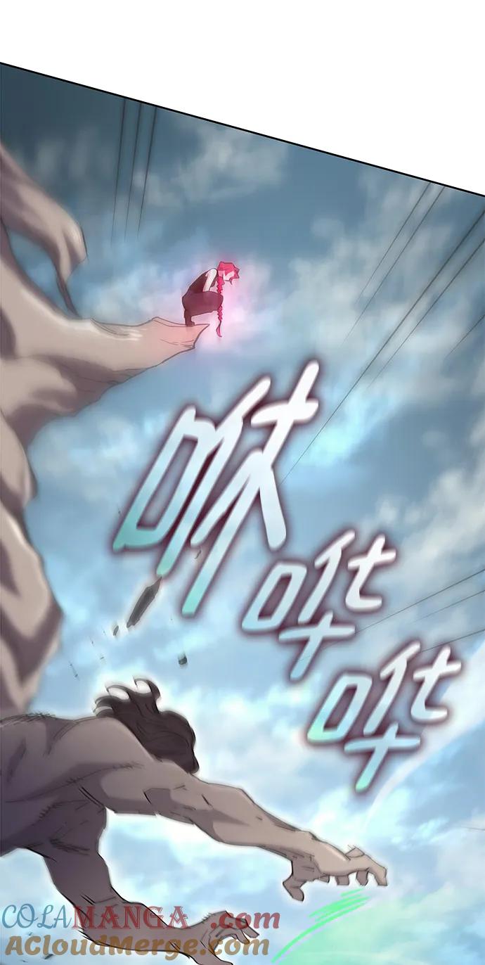 《菲丽亚罗杰-荆棘王冠的预言》[第73话] 迷宫（3） 第16页