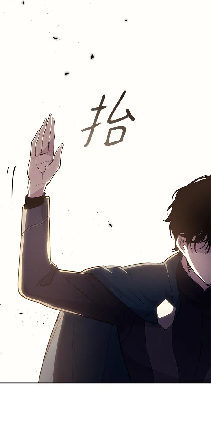 《菲丽亚罗杰-荆棘王冠的预言》[第74话] 迷宫（4） 第11页