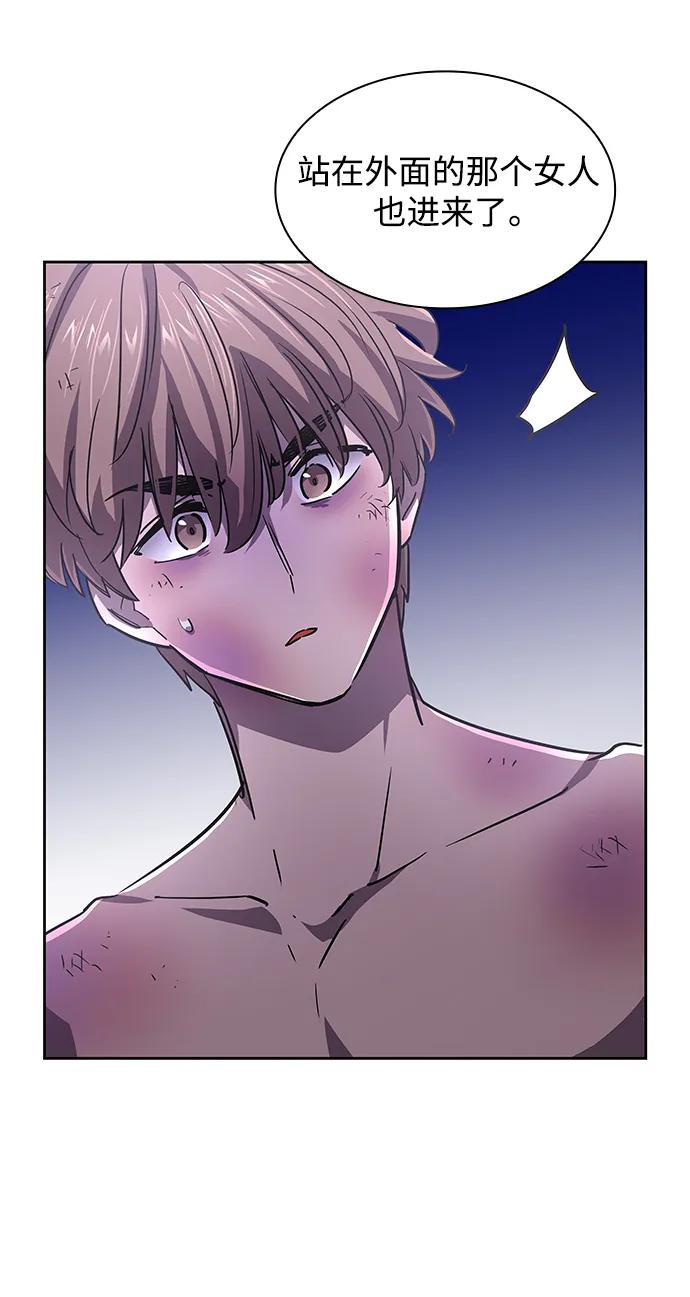 《菲丽亚罗杰-荆棘王冠的预言》[第75话] 迷宫（5） 第53页