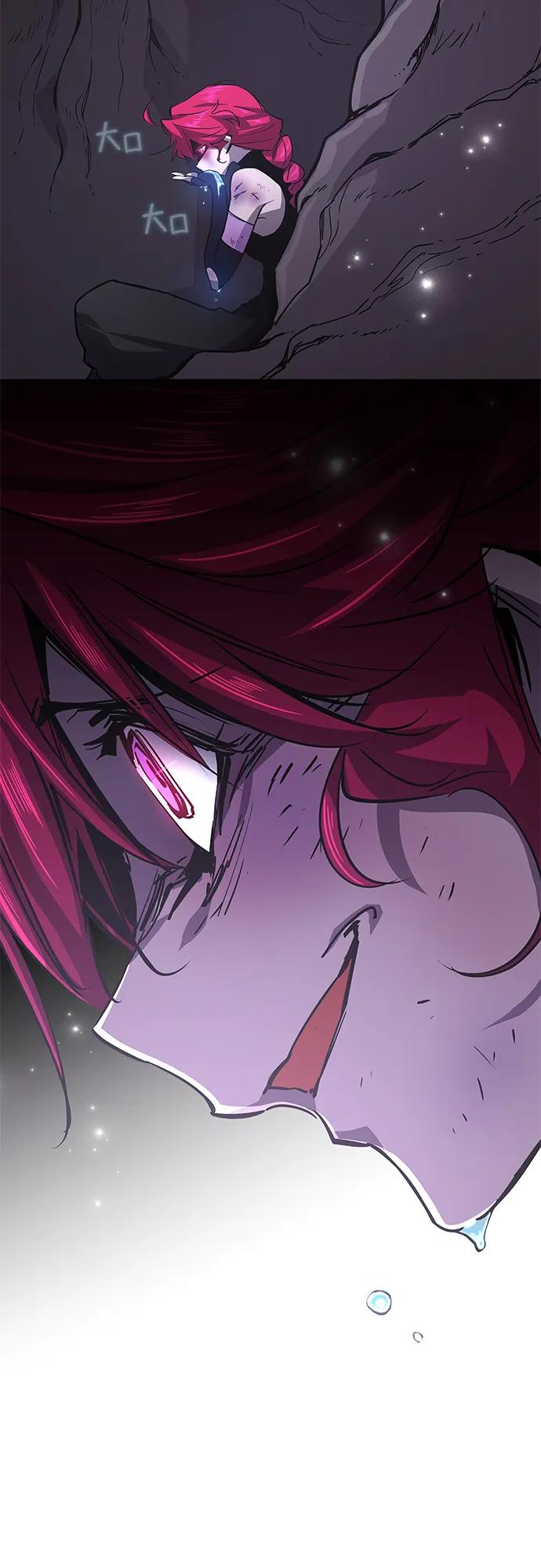 《菲丽亚罗杰-荆棘王冠的预言》[第75话] 迷宫（5） 第59页
