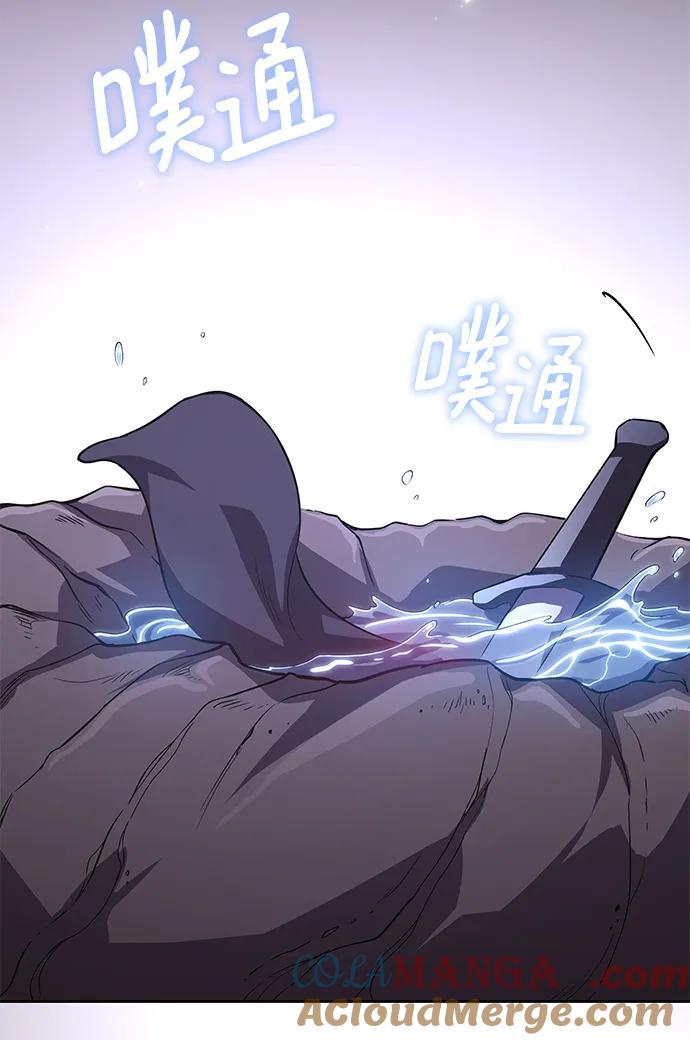 《菲丽亚罗杰-荆棘王冠的预言》[第75话] 迷宫（5） 第43页