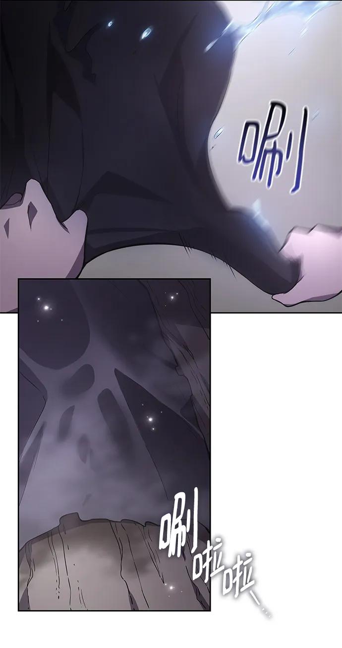 《菲丽亚罗杰-荆棘王冠的预言》[第75话] 迷宫（5） 第45页