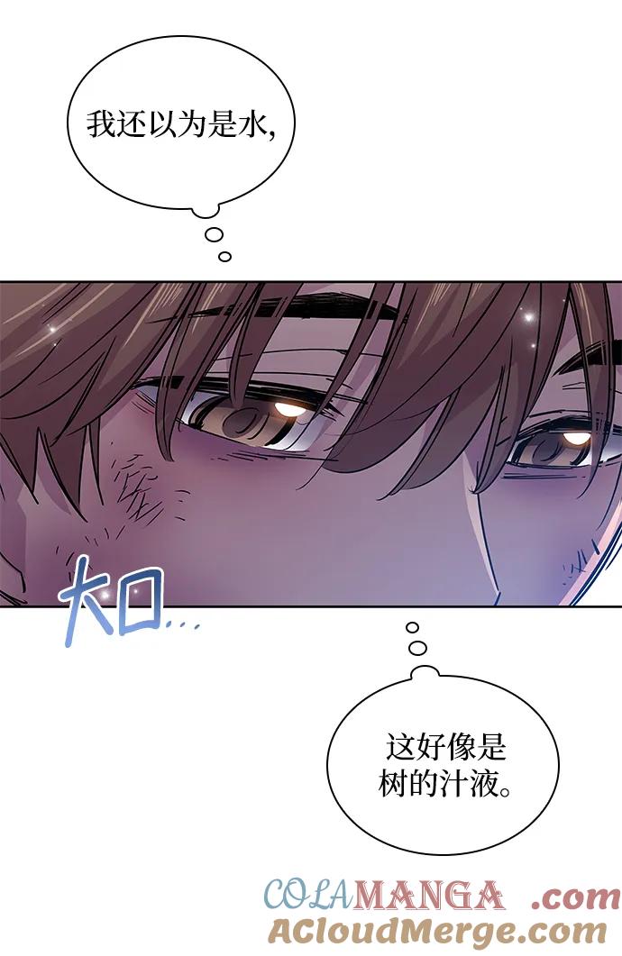《菲丽亚罗杰-荆棘王冠的预言》[第75话] 迷宫（5） 第19页