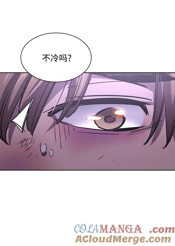 《菲丽亚罗杰-荆棘王冠的预言》[第75话] 迷宫（5） 第40页