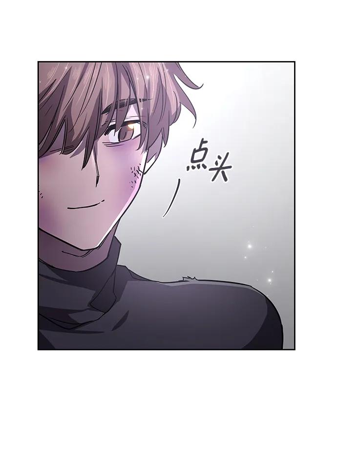《菲丽亚罗杰-荆棘王冠的预言》[第75话] 迷宫（5） 第21页