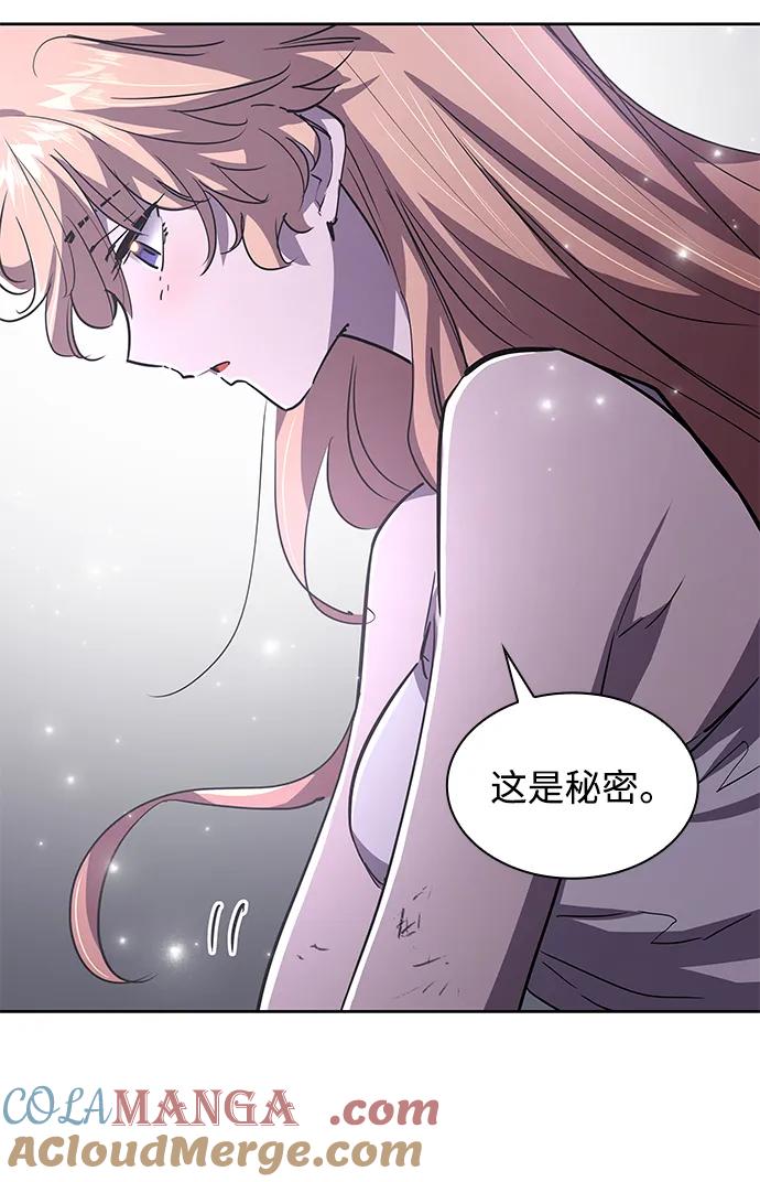 《菲丽亚罗杰-荆棘王冠的预言》[第75话] 迷宫（5） 第49页
