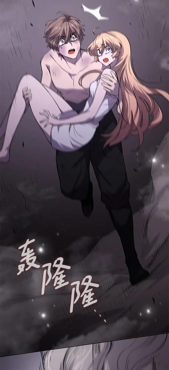 《菲丽亚罗杰-荆棘王冠的预言》[第76话] 迷宫（6） 第59页