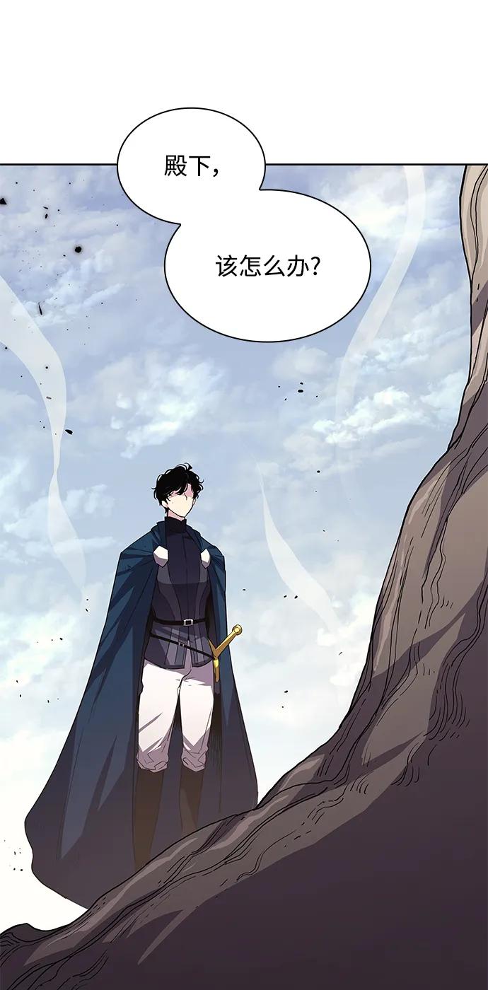 《菲丽亚罗杰-荆棘王冠的预言》[第76话] 迷宫（6） 第69页