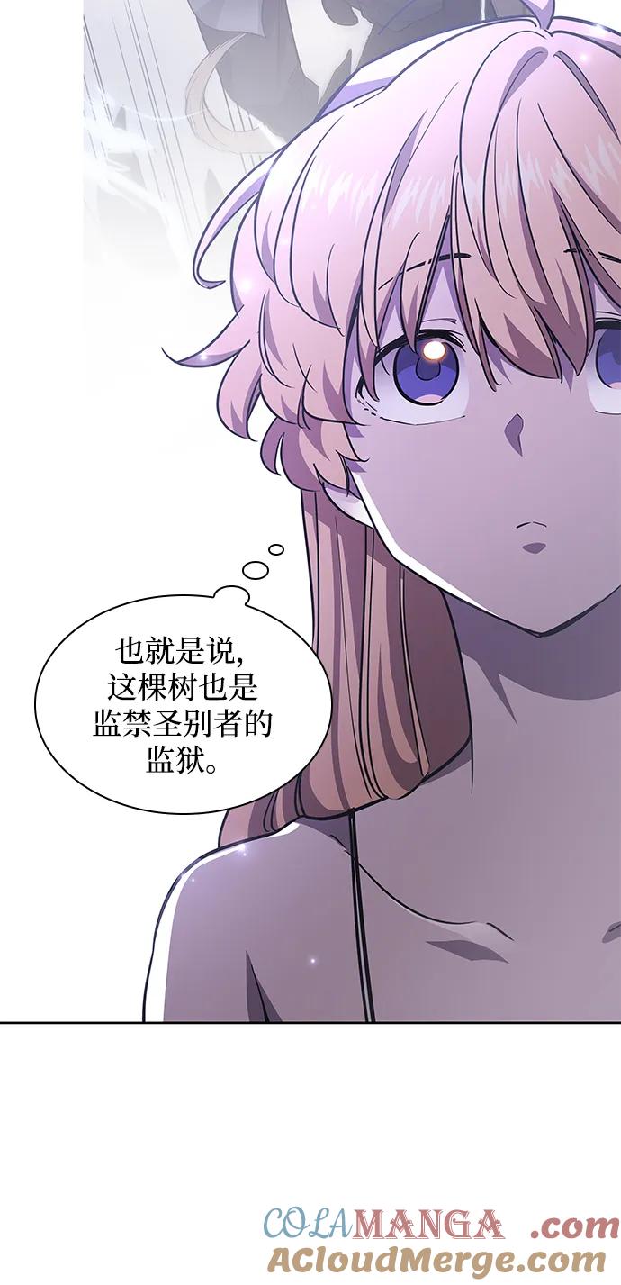 《菲丽亚罗杰-荆棘王冠的预言》[第76话] 迷宫（6） 第25页