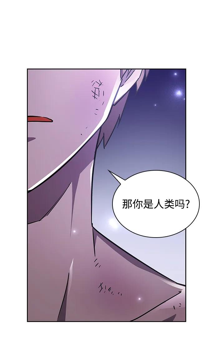 《菲丽亚罗杰-荆棘王冠的预言》[第76话] 迷宫（6） 第26页