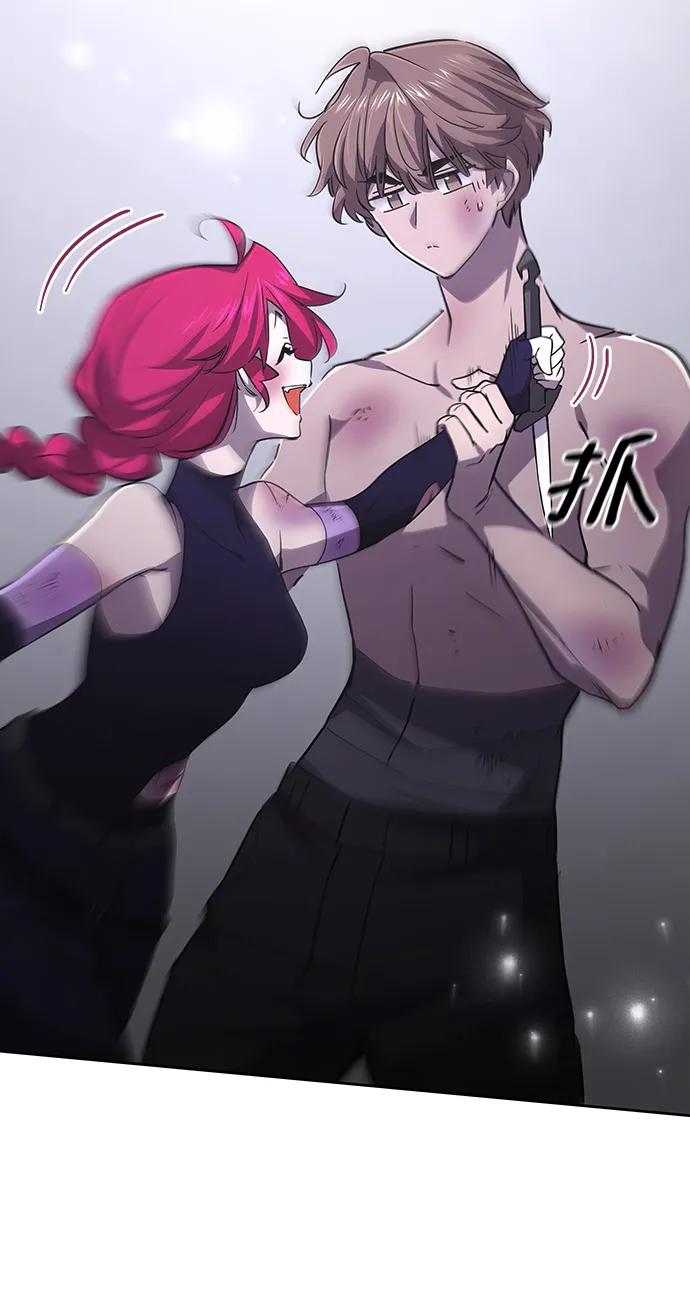 《菲丽亚罗杰-荆棘王冠的预言》[第77话] 迷宫（7） 第17页