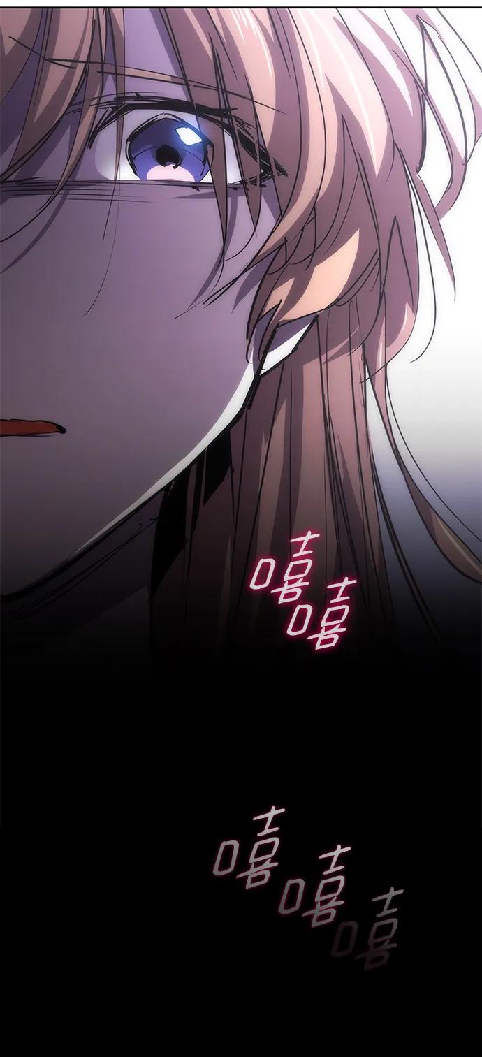 《菲丽亚罗杰-荆棘王冠的预言》[第77话] 迷宫（7） 第62页