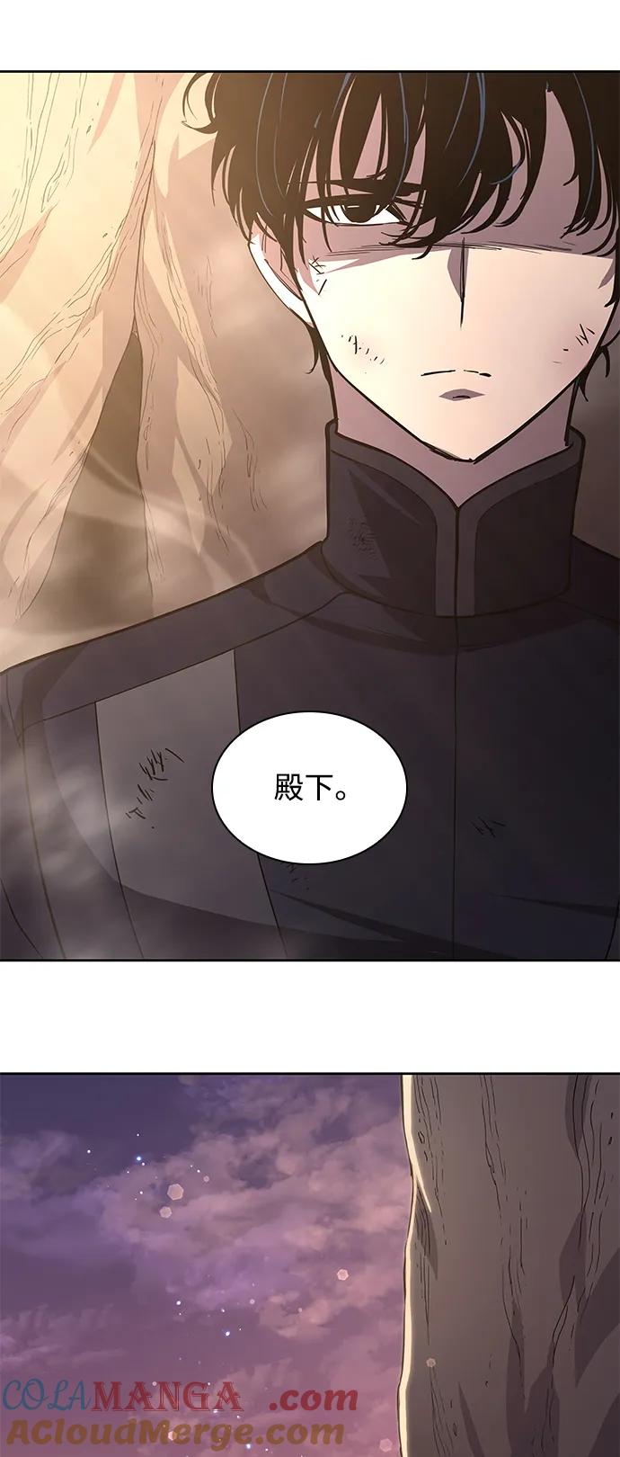 《菲丽亚罗杰-荆棘王冠的预言》[第78话] 迷宫（8） 第28页