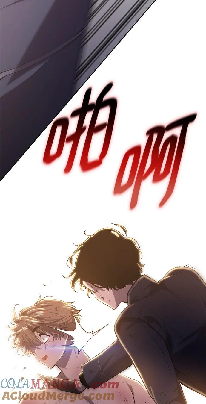 《菲丽亚罗杰-荆棘王冠的预言》[第78话] 迷宫（8） 第31页