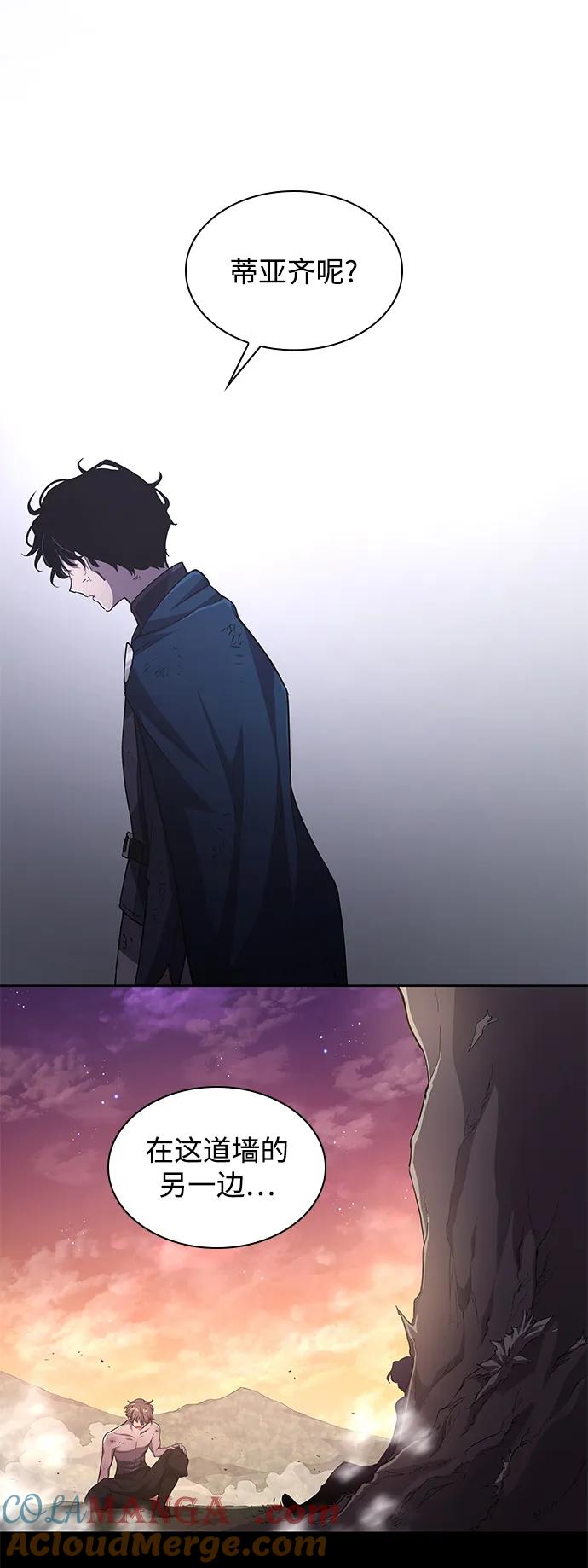 《菲丽亚罗杰-荆棘王冠的预言》[第78话] 迷宫（8） 第19页