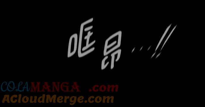 《菲丽亚罗杰-荆棘王冠的预言》[第78话] 迷宫（8） 第13页