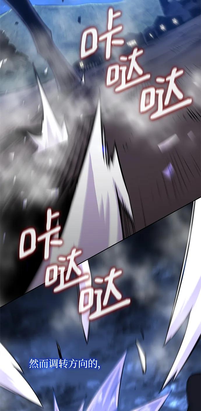 《菲丽亚罗杰-荆棘王冠的预言》[第79话] 迷宫（9） 第68页