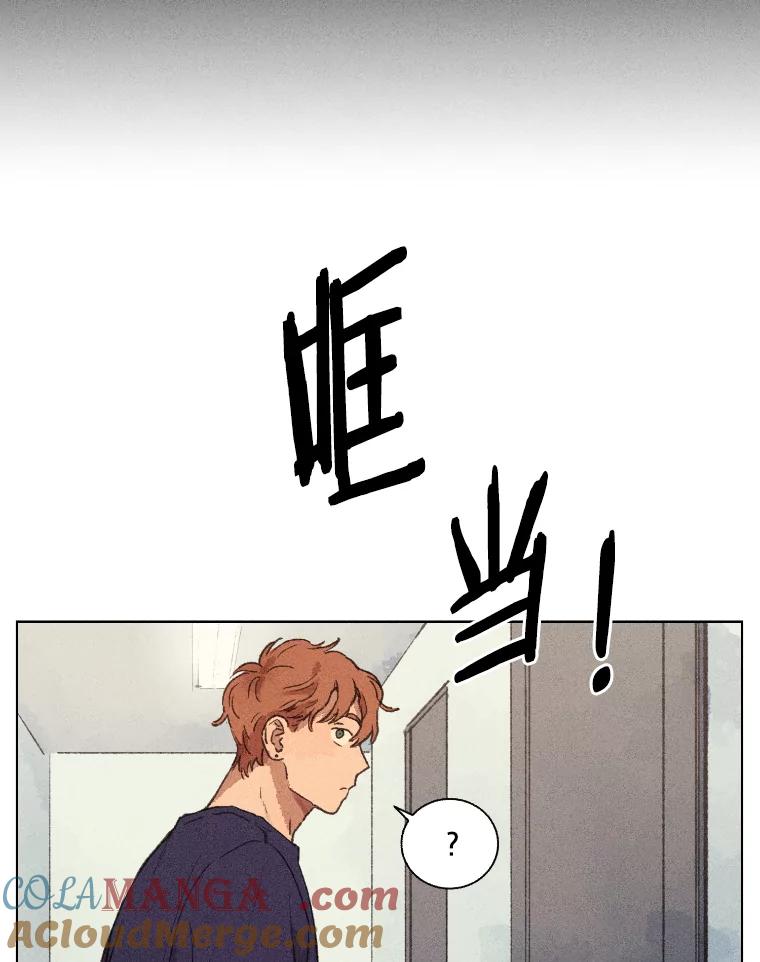 《幻像缉凶》7.艺术家 第5页