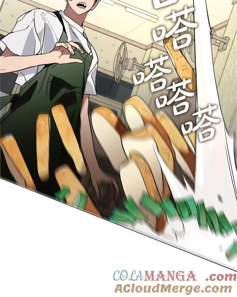 《黄泉餐厅》6.偶遇故人 第37页