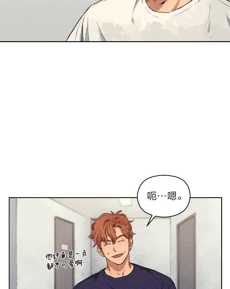 《幻像缉凶》7.艺术家 第28页