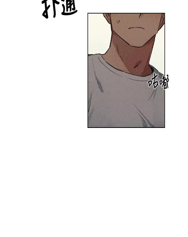 《幻像缉凶》7.艺术家 第32页
