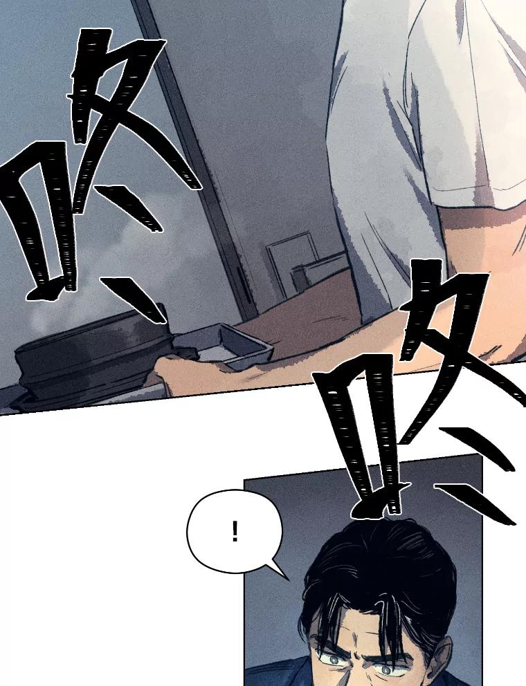 《幻像缉凶》7.艺术家 第43页