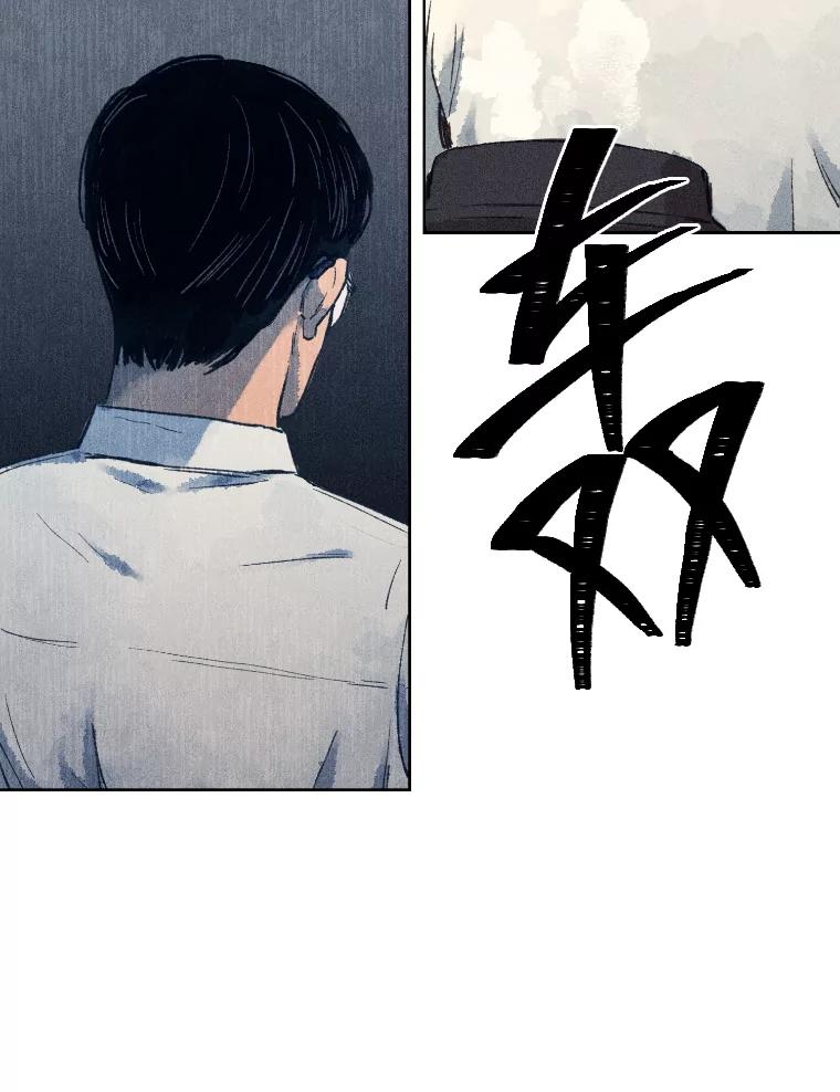《幻像缉凶》7.艺术家 第22页