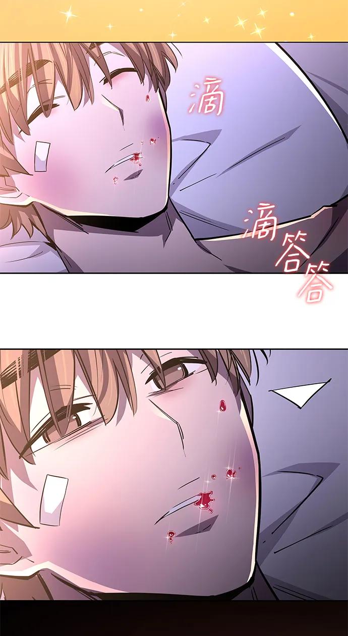 《菲丽亚罗杰-荆棘王冠的预言》[第80话] 英雄的时代（1） 第11页