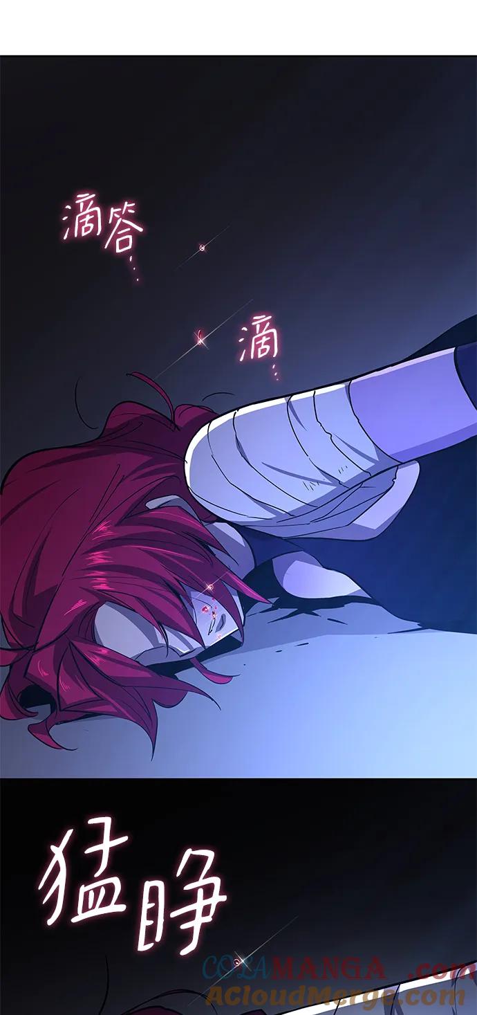 《菲丽亚罗杰-荆棘王冠的预言》[第80话] 英雄的时代（1） 第22页