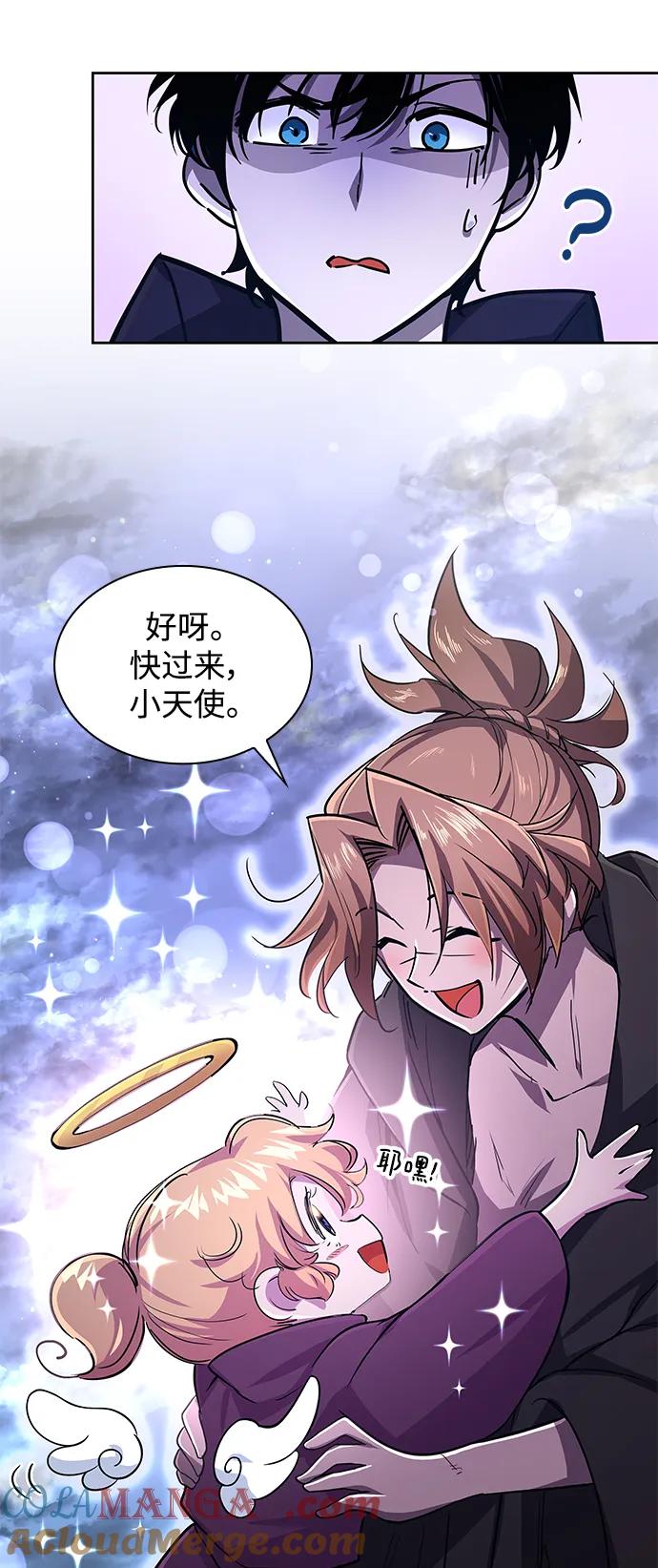 《菲丽亚罗杰-荆棘王冠的预言》[第80话] 英雄的时代（1） 第52页