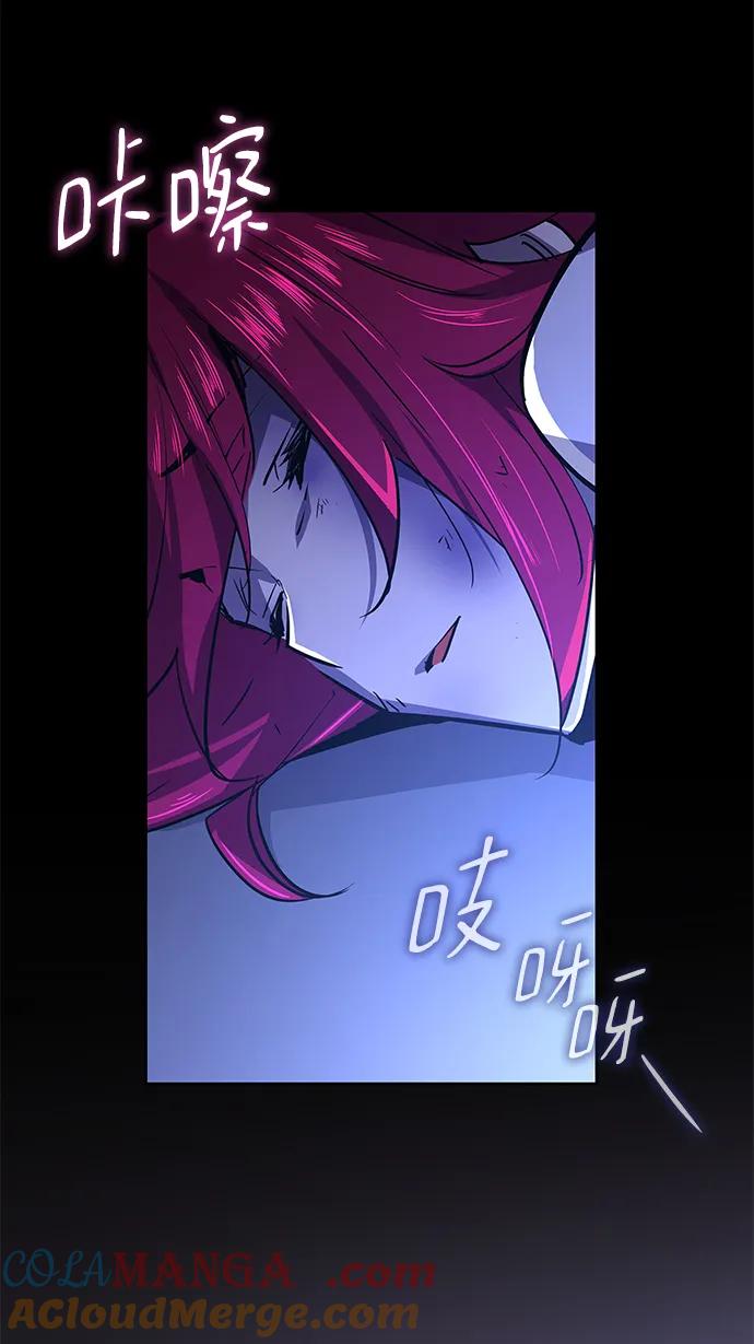 《菲丽亚罗杰-荆棘王冠的预言》[第80话] 英雄的时代（1） 第19页