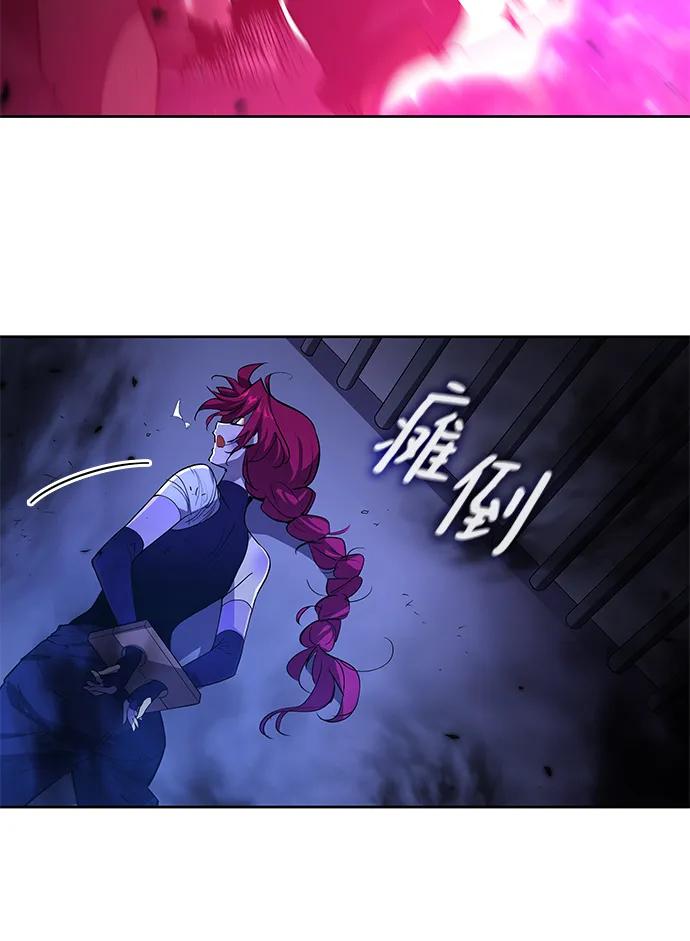 《菲丽亚罗杰-荆棘王冠的预言》[第80话] 英雄的时代（1） 第30页