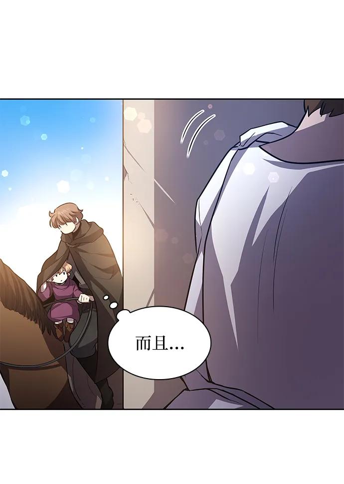 《菲丽亚罗杰-荆棘王冠的预言》[第80话] 英雄的时代（1） 第65页