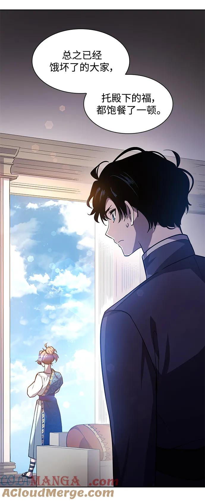 《菲丽亚罗杰-荆棘王冠的预言》[第81话] 英雄的时代（2） 第28页