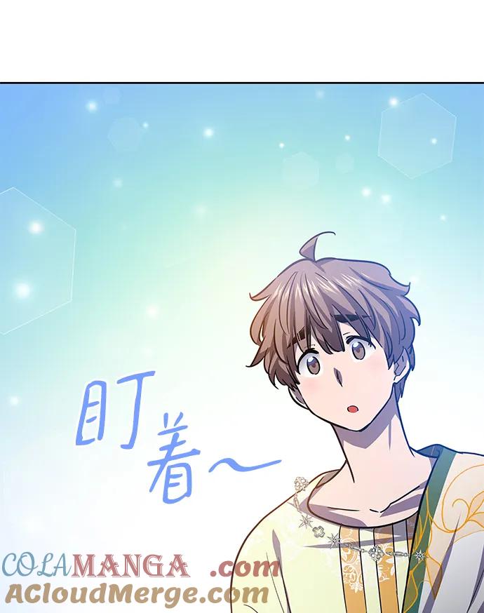 《菲丽亚罗杰-荆棘王冠的预言》[第81话] 英雄的时代（2） 第58页