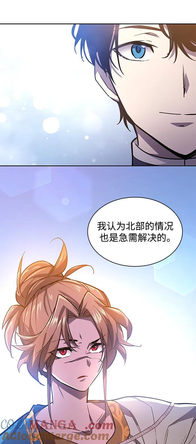 《菲丽亚罗杰-荆棘王冠的预言》[第81话] 英雄的时代（2） 第34页