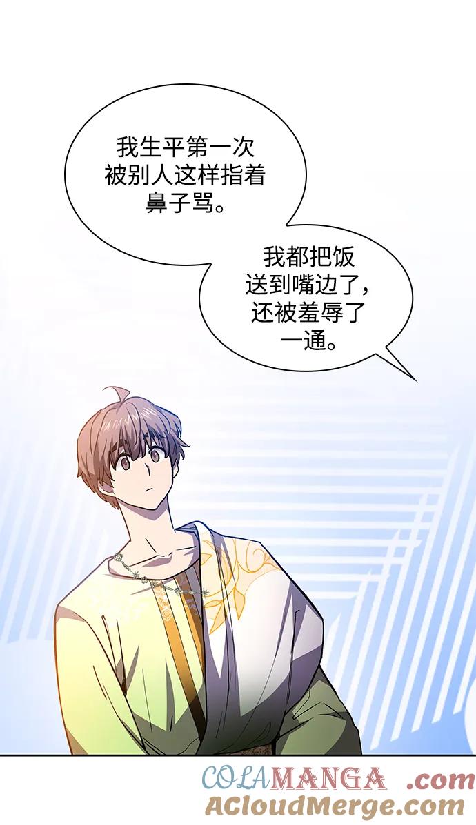 《菲丽亚罗杰-荆棘王冠的预言》[第81话] 英雄的时代（2） 第64页