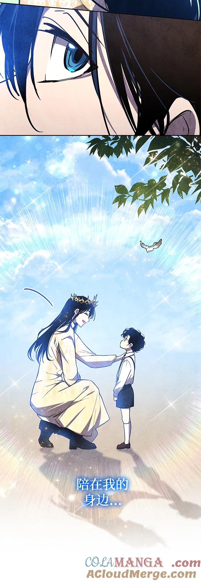 《菲丽亚罗杰-荆棘王冠的预言》[第84话] 英雄的时代（5） 第43页