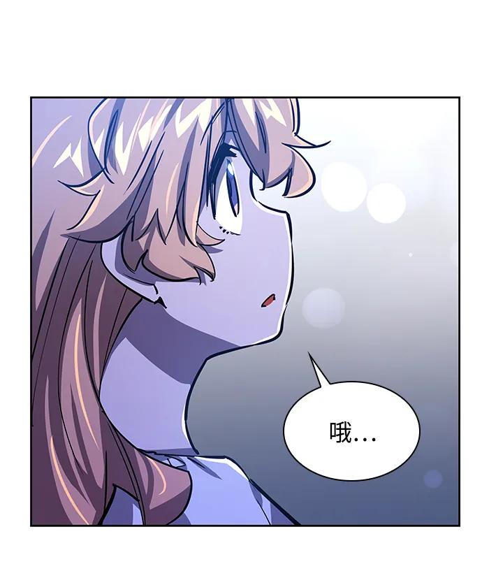 《菲丽亚罗杰-荆棘王冠的预言》[第85话] 英雄的时代（6） 第35页