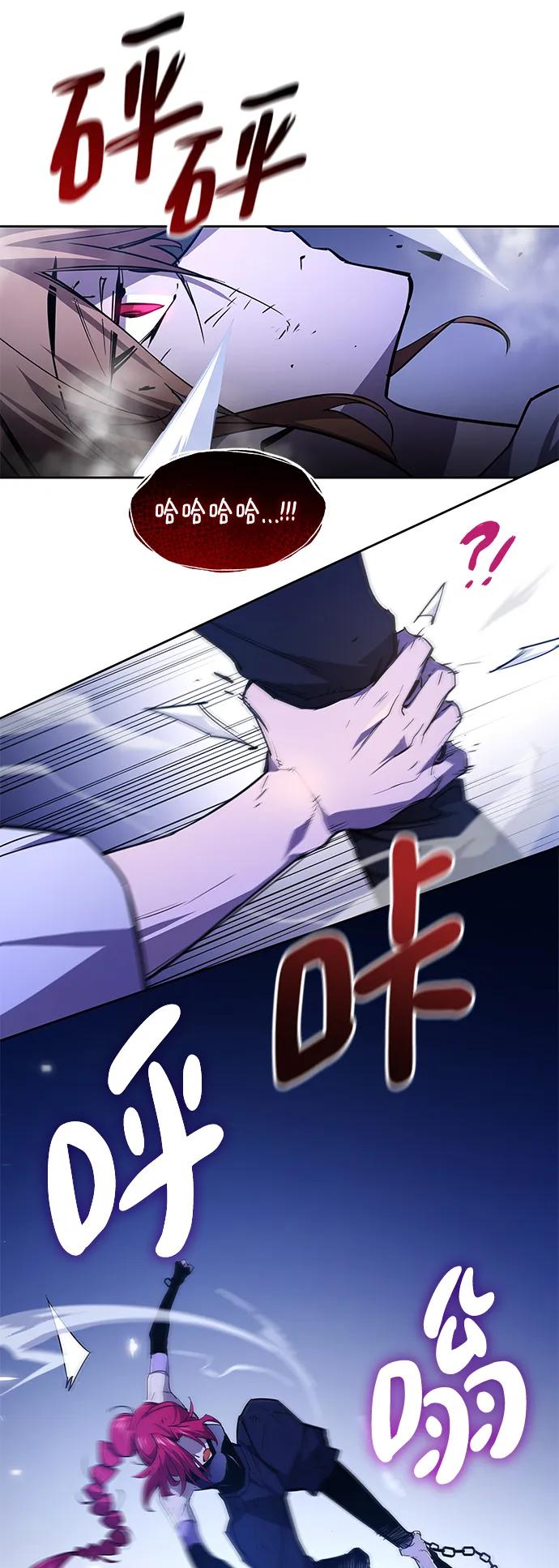 《菲丽亚罗杰-荆棘王冠的预言》[第85话] 英雄的时代（6） 第12页