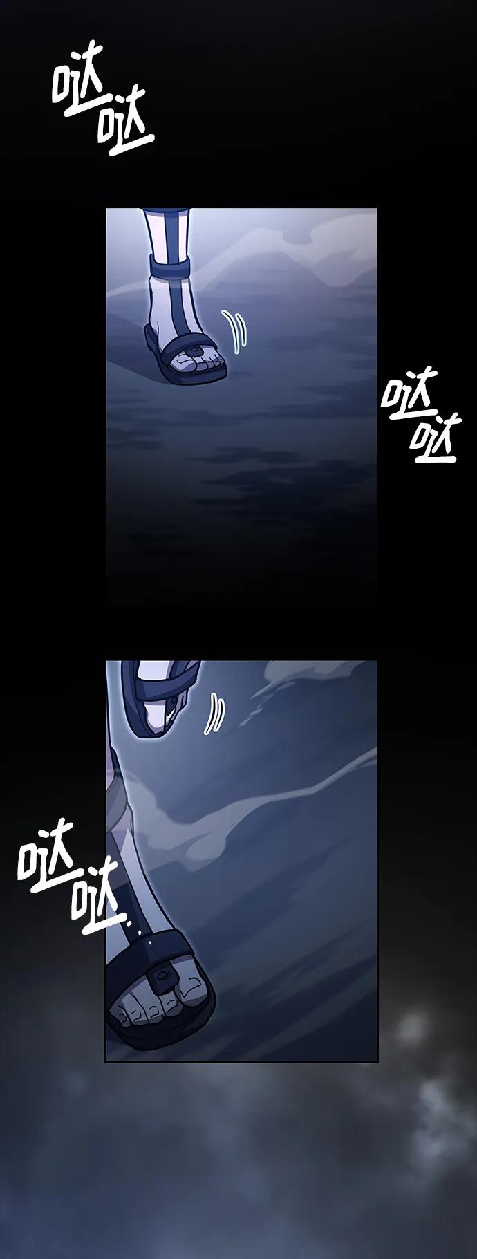 《菲丽亚罗杰-荆棘王冠的预言》[第85话] 英雄的时代（6） 第3页