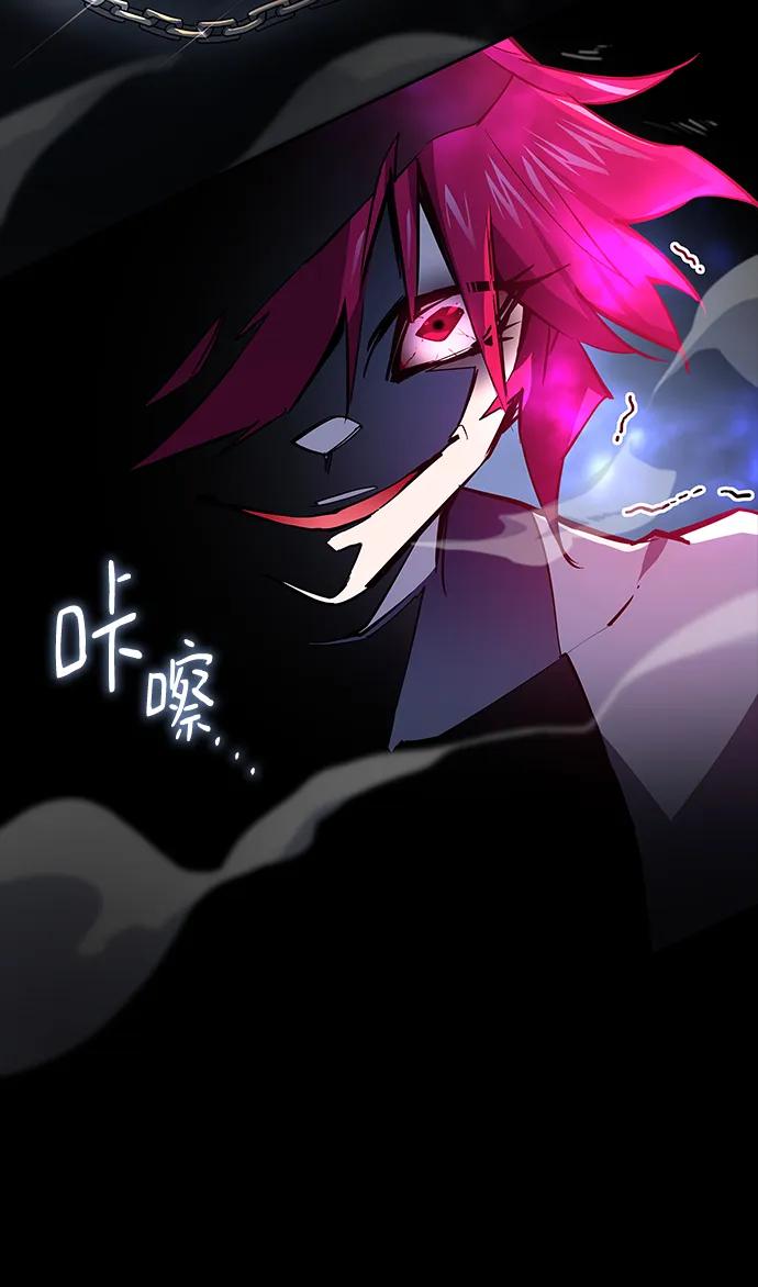 《菲丽亚罗杰-荆棘王冠的预言》[第85话] 英雄的时代（6） 第6页