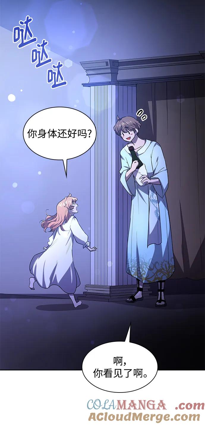 《菲丽亚罗杰-荆棘王冠的预言》[第85话] 英雄的时代（6） 第31页