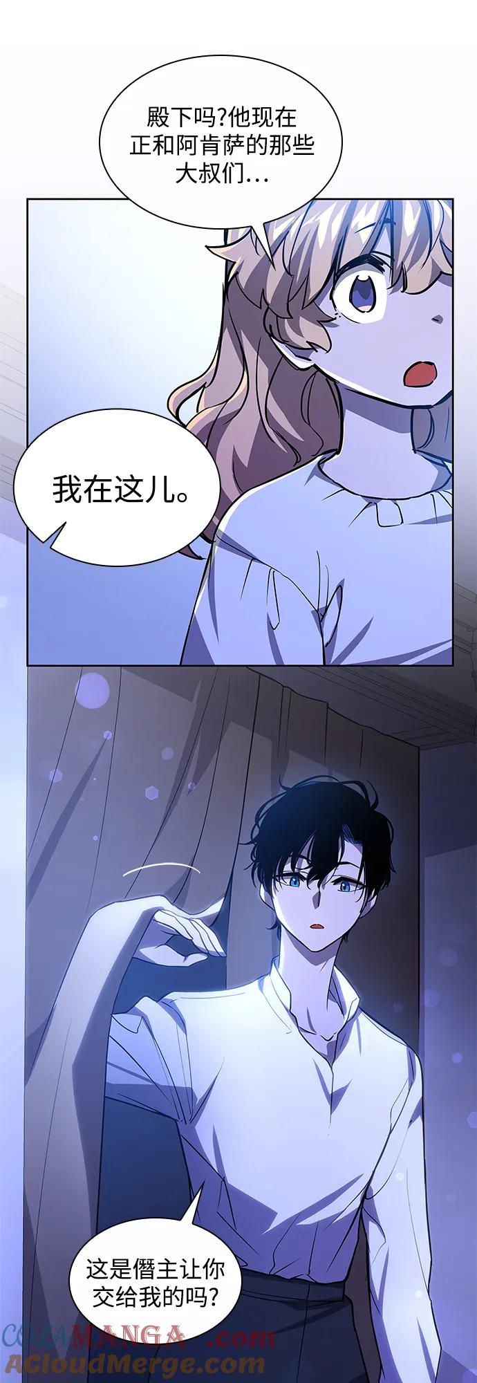 《菲丽亚罗杰-荆棘王冠的预言》[第85话] 英雄的时代（6） 第40页