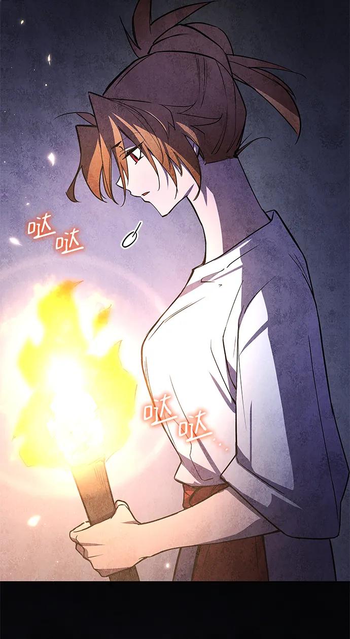 《菲丽亚罗杰-荆棘王冠的预言》[第86话] 英雄的时代（7） 第53页