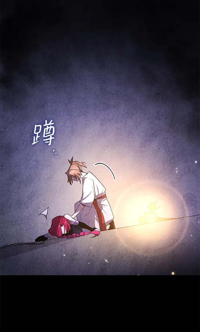 《菲丽亚罗杰-荆棘王冠的预言》[第86话] 英雄的时代（7） 第54页